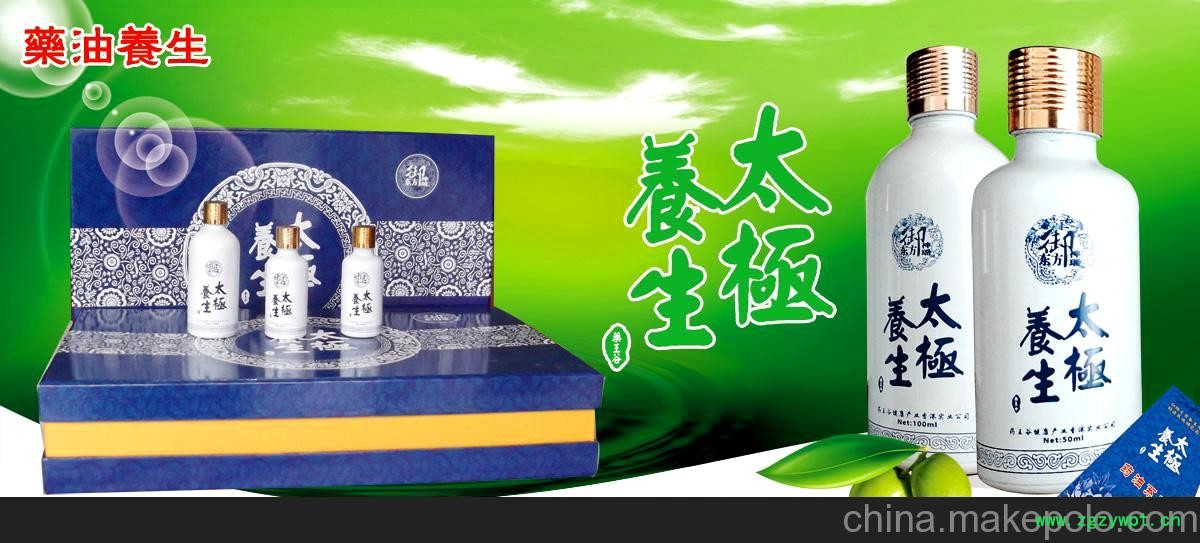 艾灸熏蒸拉筋一体养生床图2