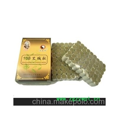 特价一周 汉医108艾绒柱/分段艾条/艾柱 南阳优质艾灸条批发