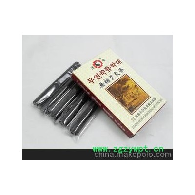 厂家供应无烟艾灸条 无烟艾条批发 艾绒批发 热卖艾灸条