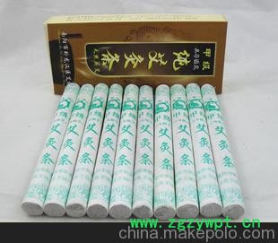 厂家供应优质3年陈纯艾灸条