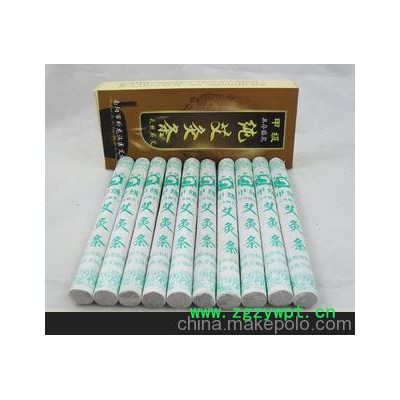 厂家供应优质3年陈纯艾灸条