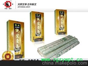 汉医/高级五年陈艾条/ 艾草条/艾灸条南阳原产地厂家批发