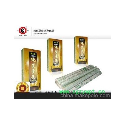 汉医/高级五年陈艾条/ 艾草条/艾灸条南阳原产地厂家批发
