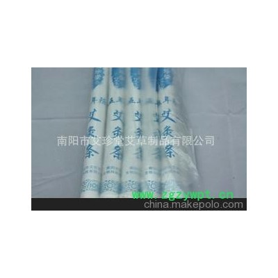 厂家直销 五年陈艾条/艾绒艾条/蕲艾艾条/ 无烟艾灸艾条