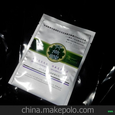 艾灸铝箔包装袋、远红外理疗贴包装袋