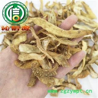 【满包邮】玉竹皮统片散装辽宁产地直供关玉竹片沁信源中药批发图3