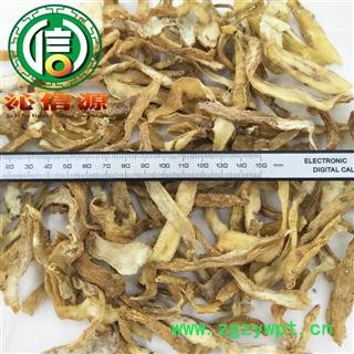 【满包邮】玉竹皮统片散装辽宁产地直供关玉竹片沁信源中药批发图2