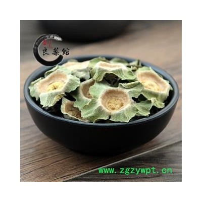 老柿蒂选货 产地四川 药典标准 地道良药馆1000克直销