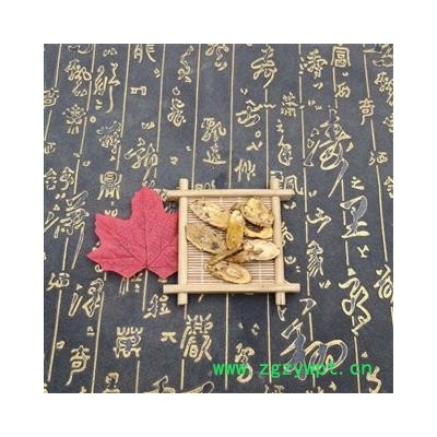 炙黄芪 统货 产地 甘肃省陇南市