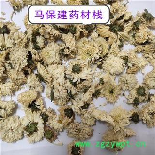 贡菊花 太阳菊 选货 产地 浙江省图2