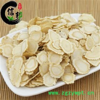 加拿大软质西洋参片1.6-1.8cm均匀圆片2020年新货无硫无碎专注品质，诚信信邦！图2