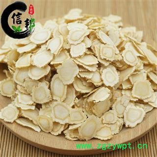 加拿大软质西洋参片1.6-1.8cm均匀圆片2020年新货无硫无碎专注品质，诚信信邦！图3