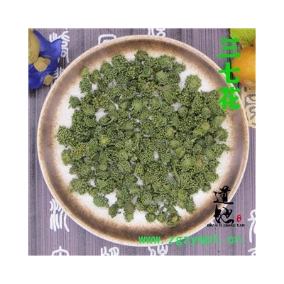 三七花 统货 产地 云南省