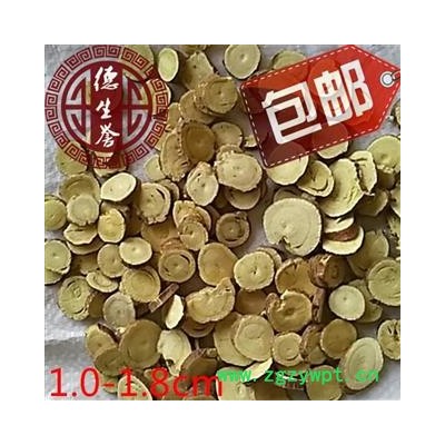 甘草圆片系列 正宗无硫 红皮黄心 甜味浓 产地直供 优质保证 全国包邮 活动：下单即送甘肃特产天然无公害礼品！