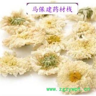 菊花  贡菊花 精选无硫菊花 太阳菊 中间黄色 产地 安徽省图2