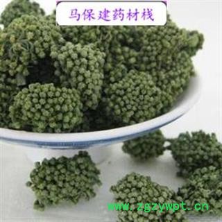 三七花 青花 产地 云南省图2