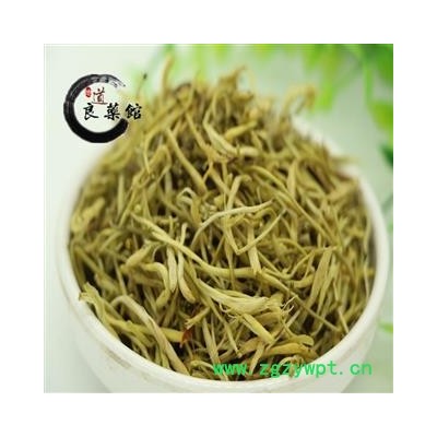 银花 山银花选货  山东产药典标准 地道良药馆1000直销