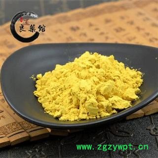 蒲黄精粉180目 产地内蒙 药典标准 地道良药馆1000克直销图3