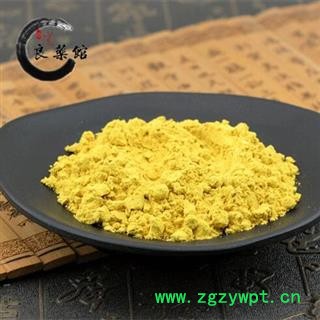 蒲黄精粉180目 产地内蒙 药典标准 地道良药馆1000克直销