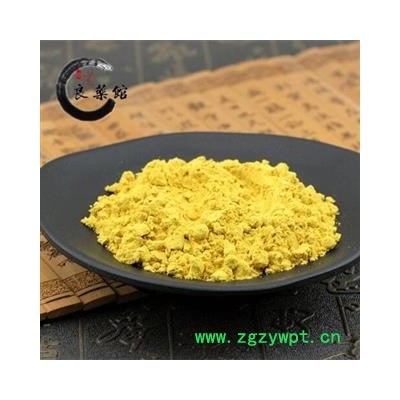 蒲黄精粉180目 产地内蒙 药典标准 地道良药馆1000克直销