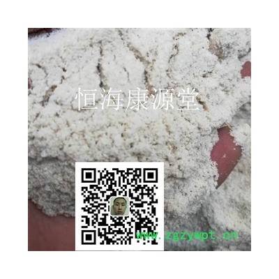 恒海康源堂柿霜 正品纯霜 产地 河北省