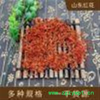 红花 新疆红花新货统货 产地 山东省图2