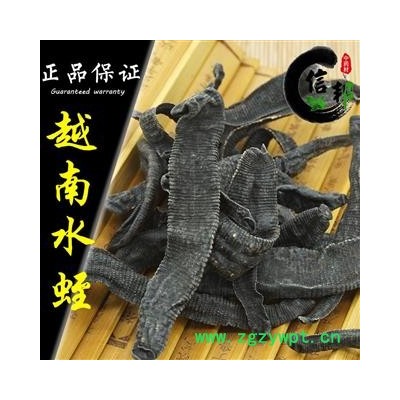水蛭越南水蛭清水无加重干度足干薄利多销500克起售专注品质，诚信信邦！