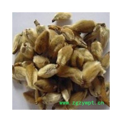 辛夷 辛夷大桃统货 产地 河南省