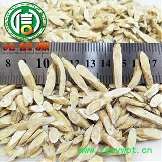 【满包邮】黄芪指甲片±0.5cm统货散装甘肃产地直供甘肃黄芪片沁信源中药批发图2