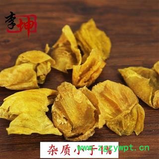 【99包邮】鸡内金 好统货 河北产【良心经营 品种齐全】图2