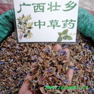 广西壮乡中草药 野生 葛花（大花） 解酒茶 产地 广西柳州