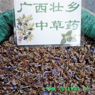 广西壮乡中草药 野生 葛花（大花） 解酒茶 产地 广西柳州图2