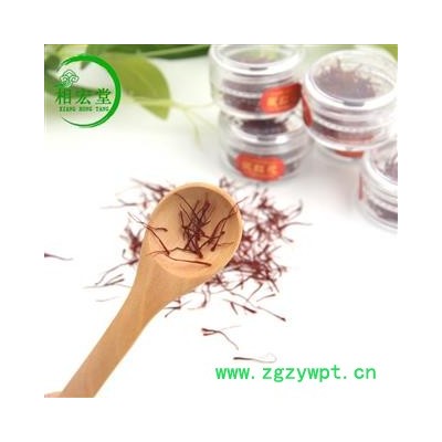 正宗藏红花 伊朗藏红花正品特级 根根精选臧红花