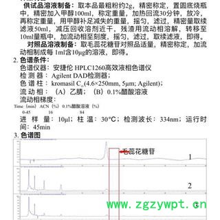 市场主流 九蒸九制  熟地 熟地黄 优 产地 河南省 包含量质量无忧 双鹏药材行图3