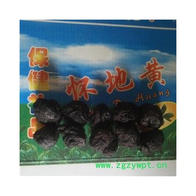 熟地黄 熟地黄丸120以内 产地 河南省焦作市武陟县