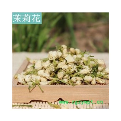 茉莉花 选 产地 广西壮族自治区   批发零售各种规格 花茶 中药材 代加工超细粉  双鹏