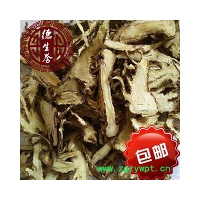 全当归片系列 各种规格 无粉沫 正宗无硫 产地直供 优质保证 全国包邮 活动：下单即送天然无公害精美礼品！