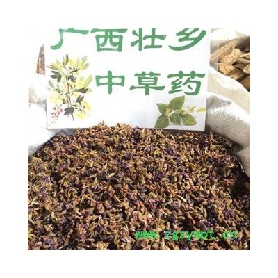 广西壮乡中草药 野生 葛花（小花） 解酒茶 产地 广西柳州