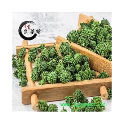 两年生三七花无柄小选货 云南产药典标准 地道良药馆1000克直销