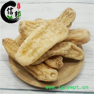 天麻家种特级天麻18头每公斤无硫磺干度好品相佳云南产地专注品质，诚信信邦！图2