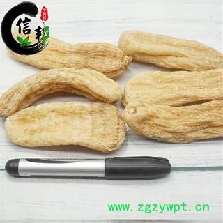 天麻家种特级天麻18头每公斤无硫磺干度好品相佳云南产地专注品质，诚信信邦！图4