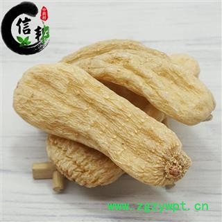 天麻家种特级天麻18头每公斤无硫磺干度好品相佳云南产地专注品质，诚信信邦！图3