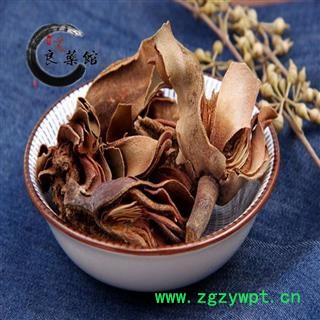 厚朴花统货 产地甘肃 药典标准 地道良药馆1000克 品种齐全 一站购齐图4