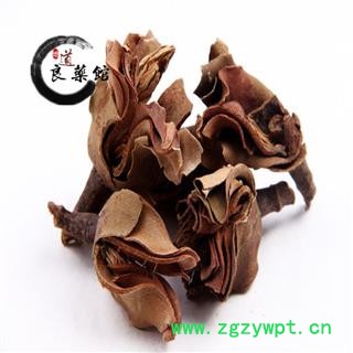 厚朴花统货 产地甘肃 药典标准 地道良药馆1000克 品种齐全 一站购齐图2