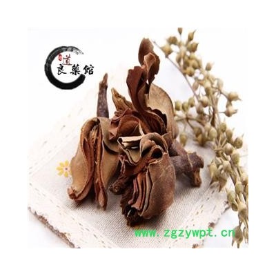 厚朴花统货 产地甘肃 药典标准 地道良药馆1000克 品种齐全 一站购齐