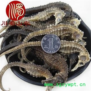 清水海马每条平均2.5克左右选货散装50克起批产地直供川蜀山农中药材批发图3