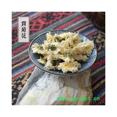 贡菊花天然源产地 安徽黄山贡菊黄金菊菊花茶 七月贡菊散装