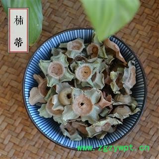 柿蒂 干货散装 柿钱 柿丁 柿子把 柿萼图4