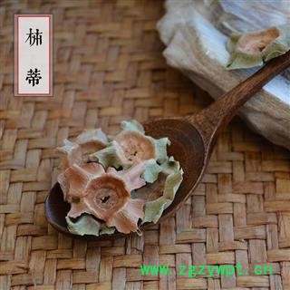柿蒂 干货散装 柿钱 柿丁 柿子把 柿萼图3