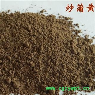 圣草康园蒲黄 炒蒲黄  产地 内蒙古自治区图2